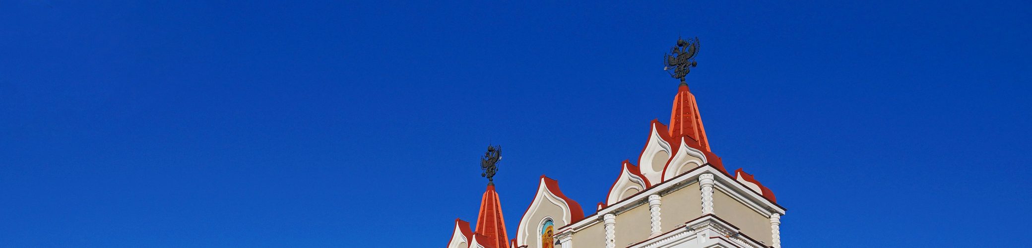 Благовещенск