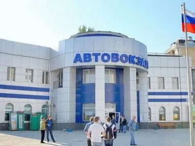 Вокзалы