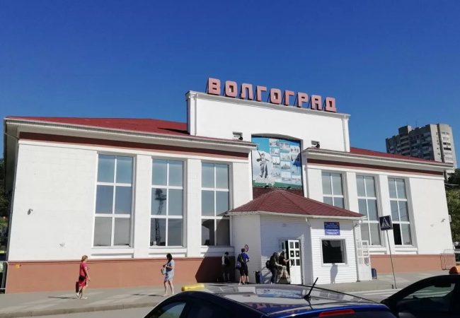 Автовокзал Волгоград Центральный