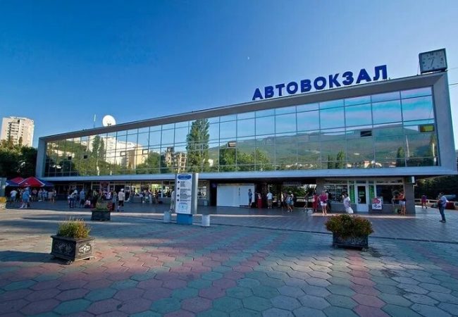 Автовокзал Ялта