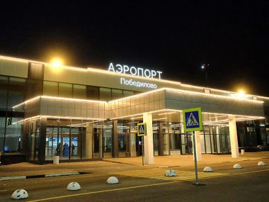 Киров
