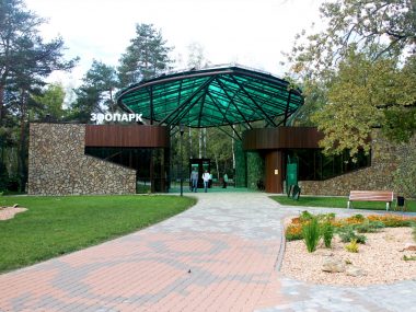 Зоопарки