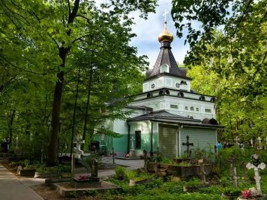 Санкт-Петербург