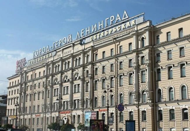 Гостиница «Октябрьская»