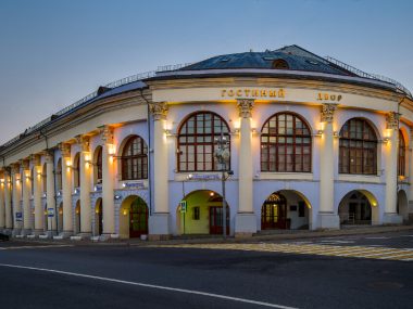 Гостиный двор