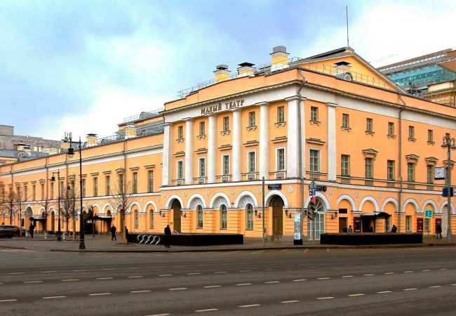 Государственный Академический Малый театр