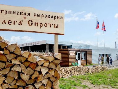 Достопримечательности