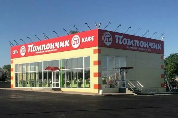 Кафе «Помпончик» на Красной
