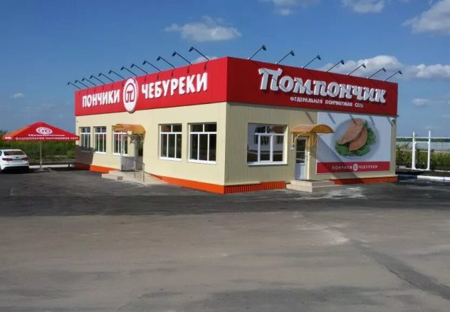 Кафе «Помпончик» на трассе М-4 «Дон»