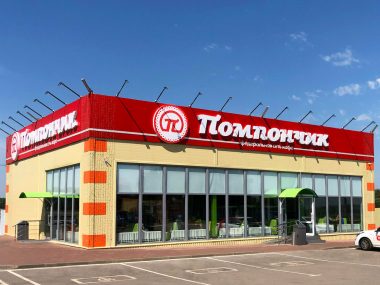 Рестораны быстрого питания