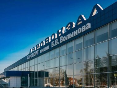 Новокузнецк