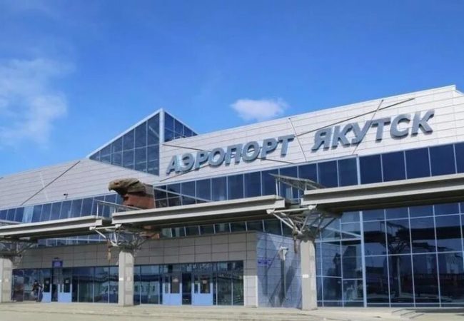 Международный аэропорт Якутск имени Платона Ойунского