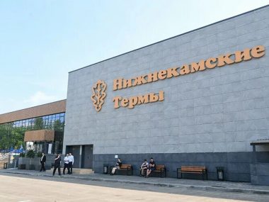 Бани