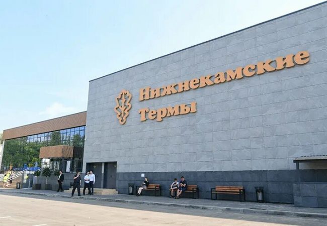 Нижнекамские термы