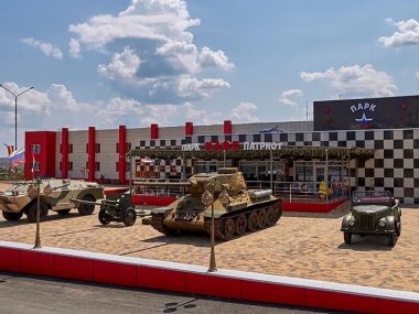 Военно-исторические комплексы
