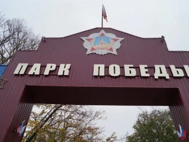 Места для отдыха