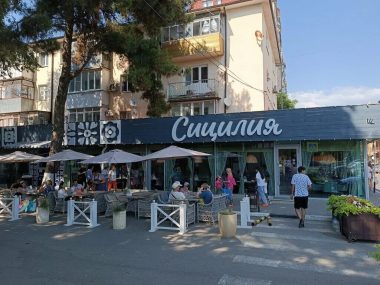 Анапа