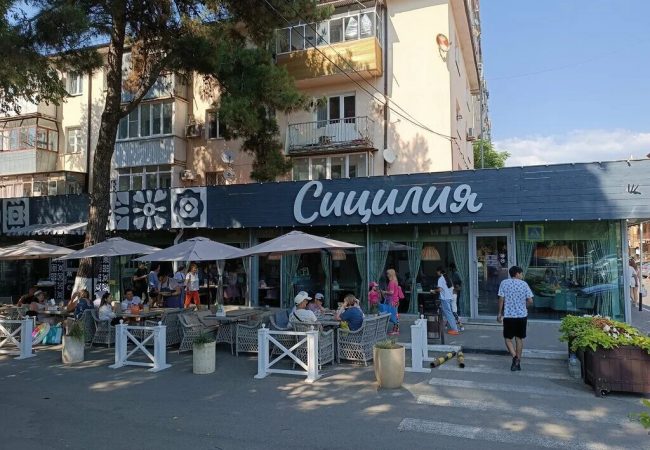 Пиццерия «Сицилия» на Астраханской
