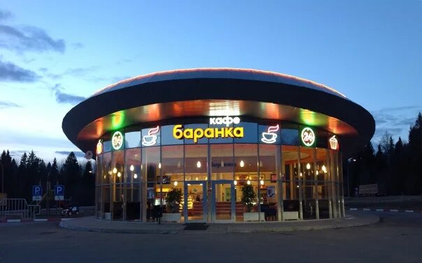 Придорожный комплекс «Баранка» на М-8
