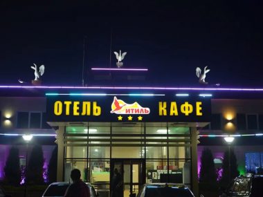 Автостоянки