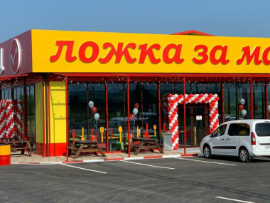Арт-объекты