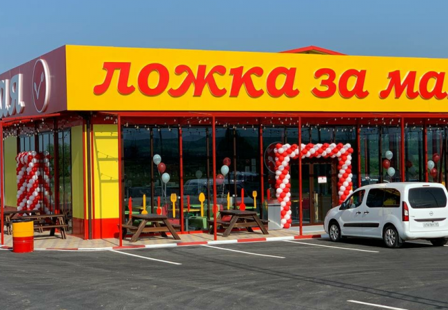 Придорожный комплекс «Ложка за маму»