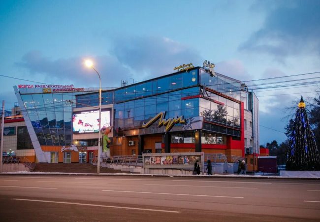 Развлекательный кинокомплекс «Луч»
