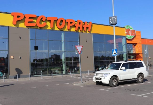 Ресторан «Глобус» на шоссе Энтузиастов