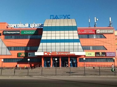 ТЦ «Парус»