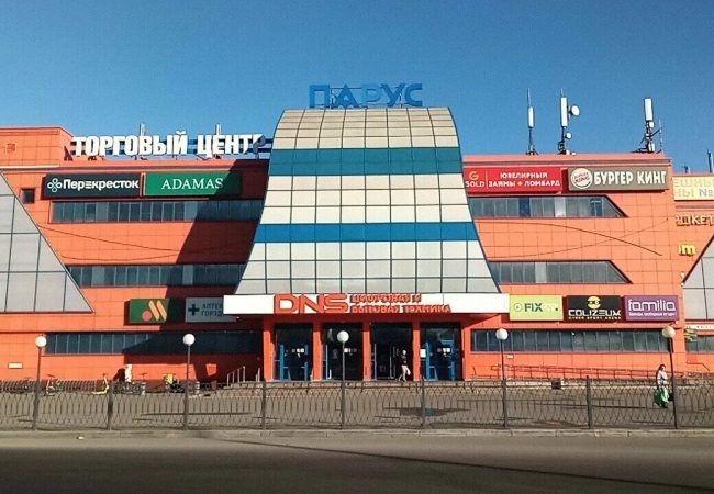 ТЦ «Парус»