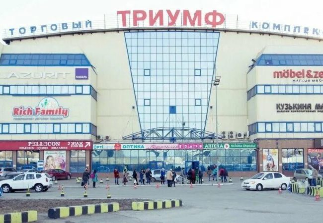 ТК «Триумф»