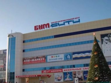 Развлекательные центры