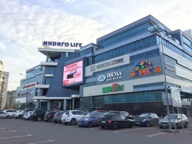 Нижний Новгород