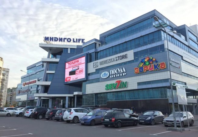 ТРЦ «Индиго Life»