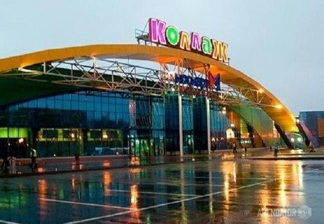ТРЦ «Коллаж»