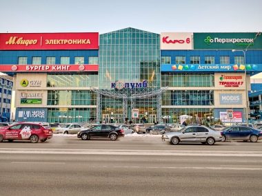Развлекательные центры
