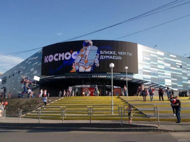 Развлечения