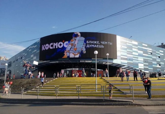 ТРЦ «Космос»