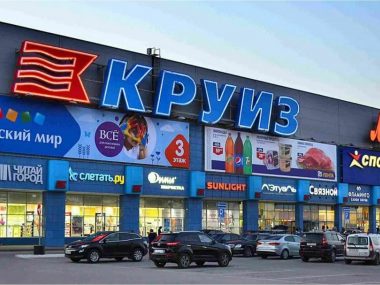 ТРЦ «Круиз»