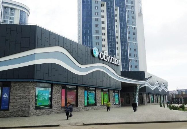 ТРЦ «Облака»