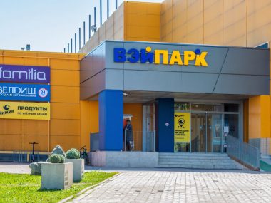 Развлекательные центры