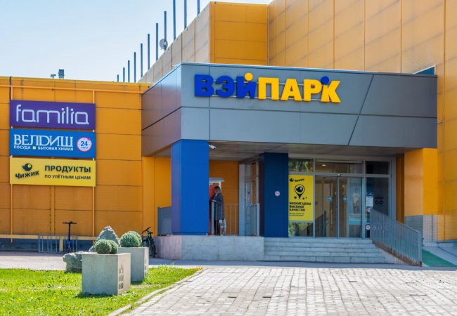 ТРЦ «Вэйпарк»