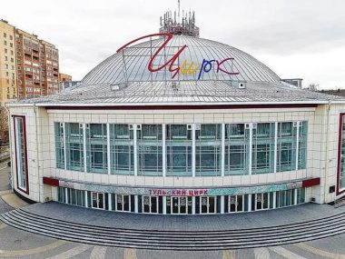 Тула