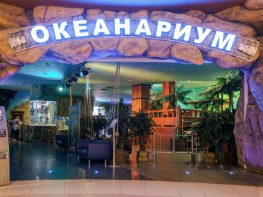 Зоопарки